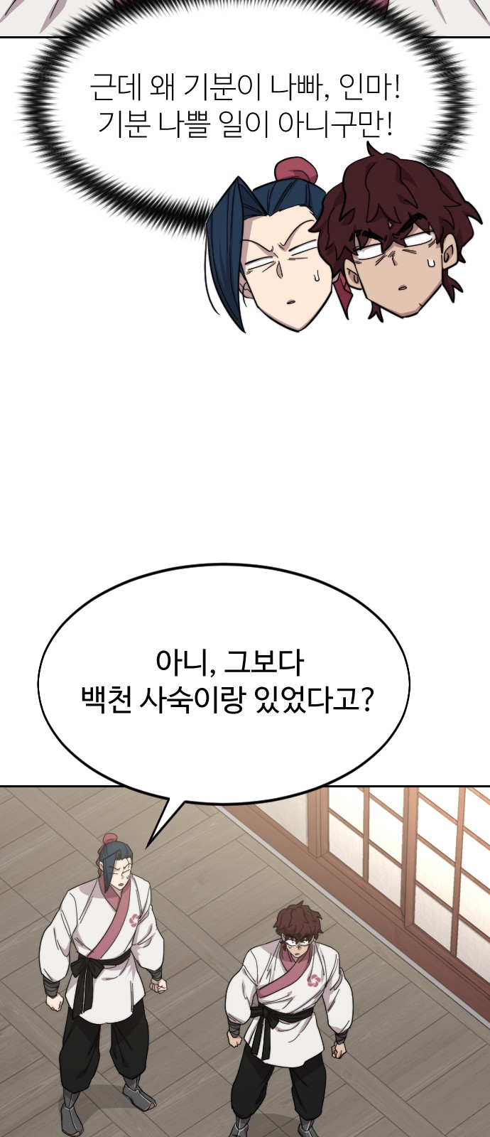 115 페이지