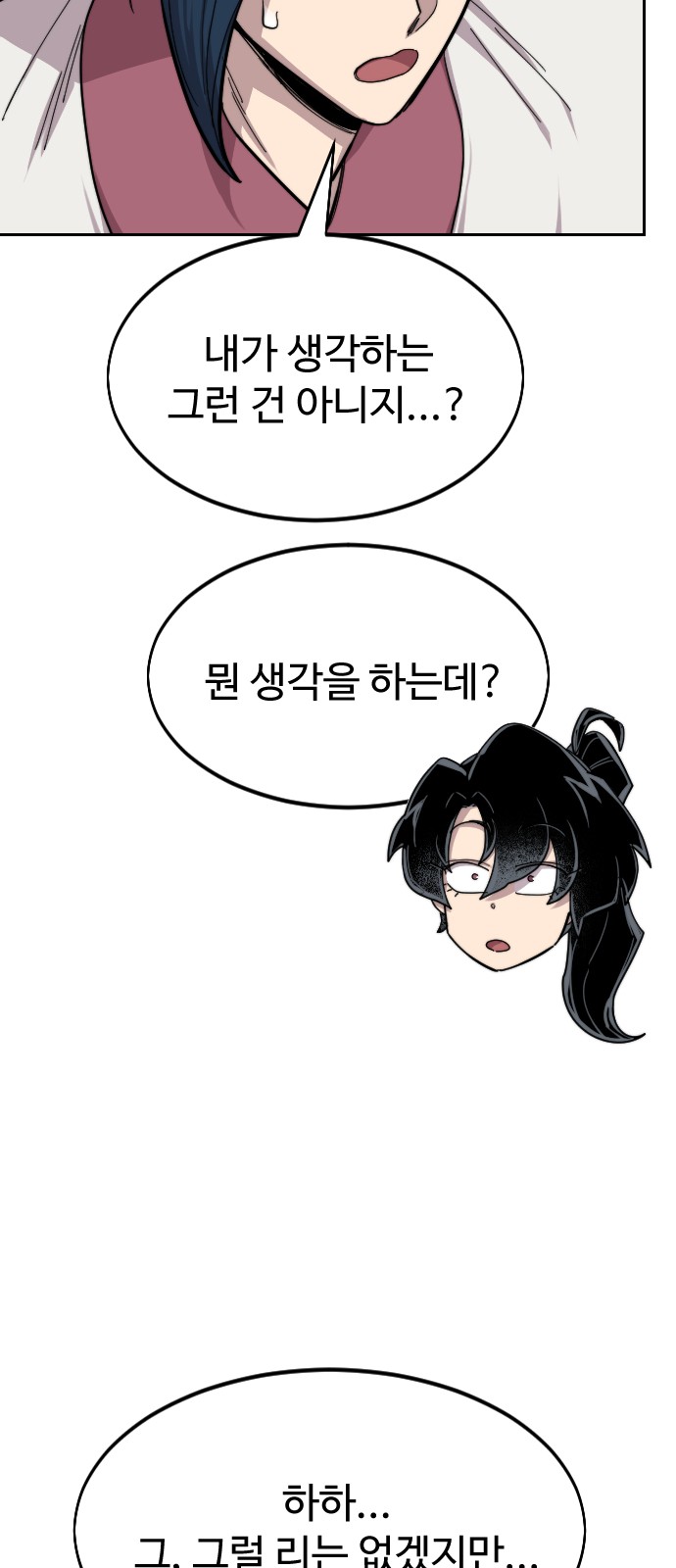 117 페이지