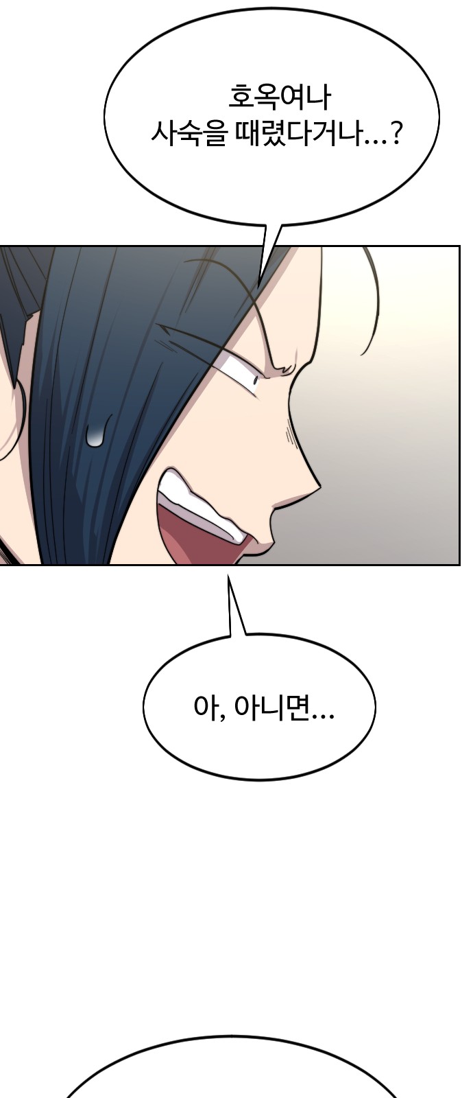 119 페이지