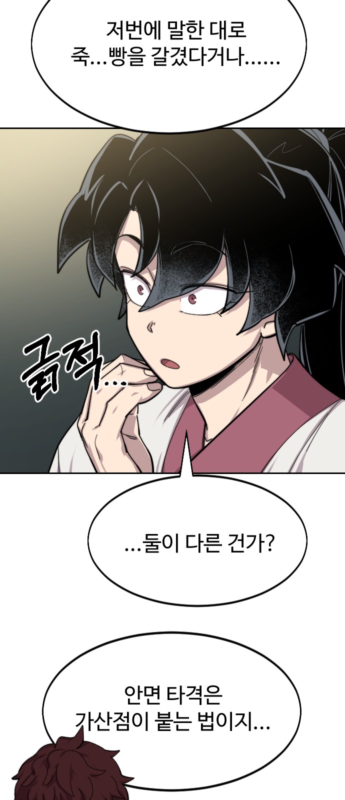 120 페이지