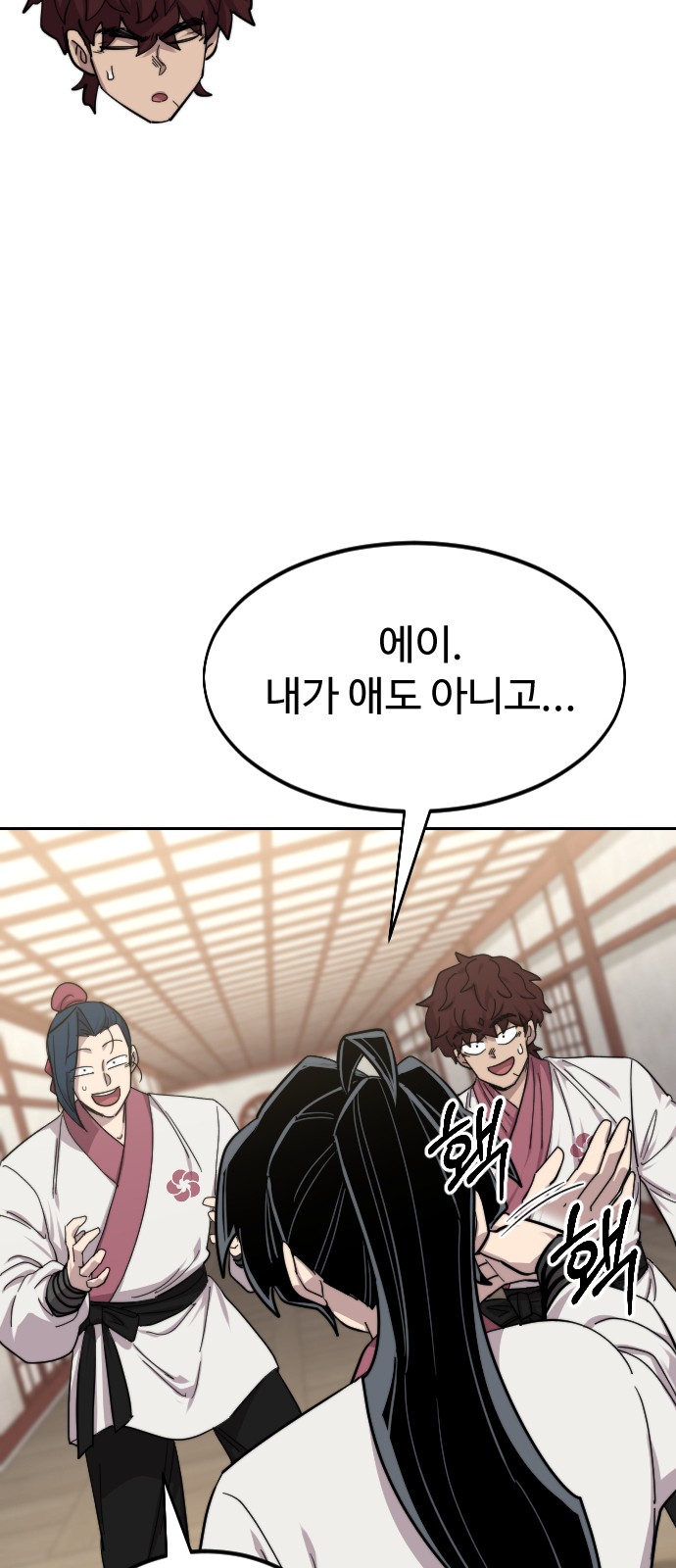 121 페이지