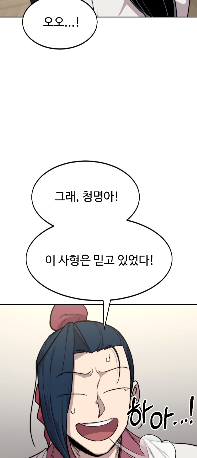 122 페이지