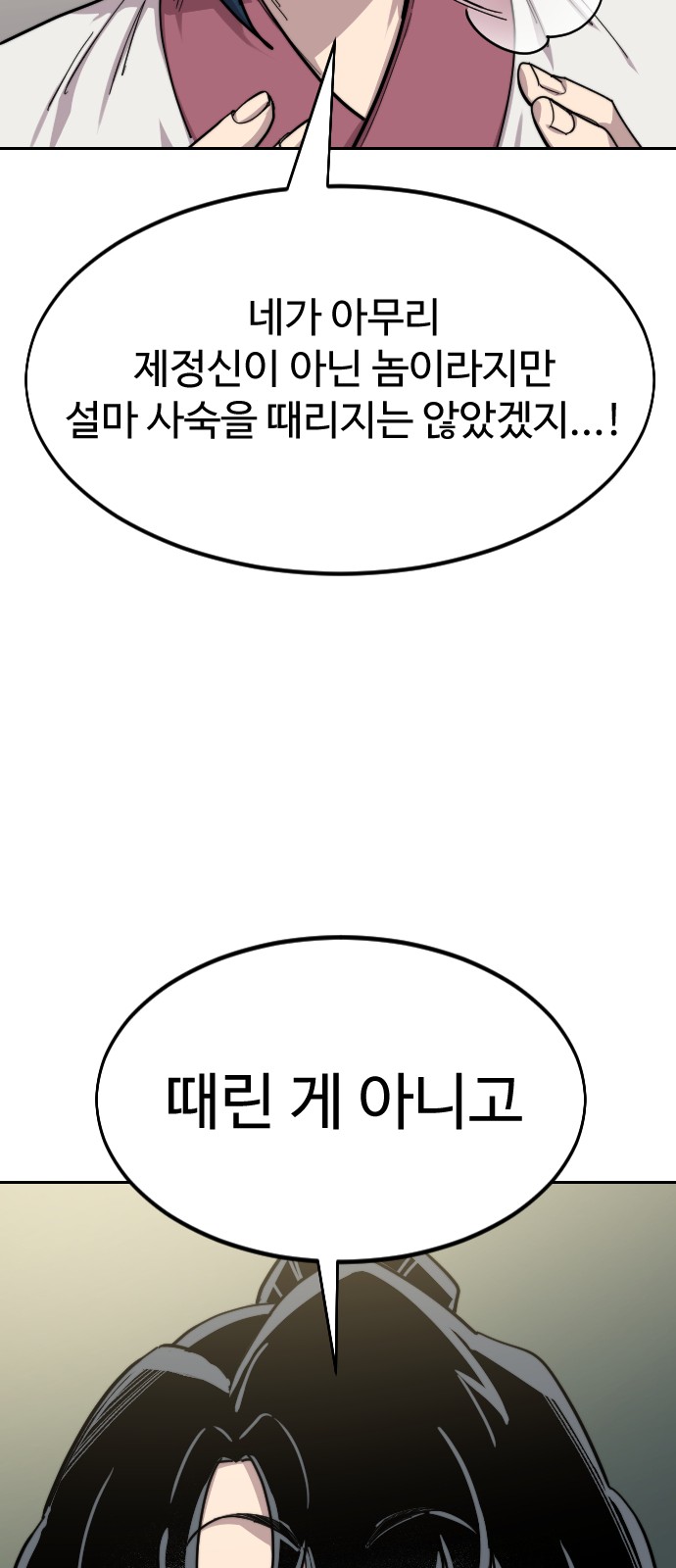 123 페이지