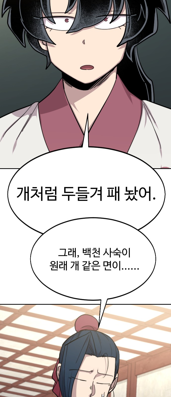124 페이지