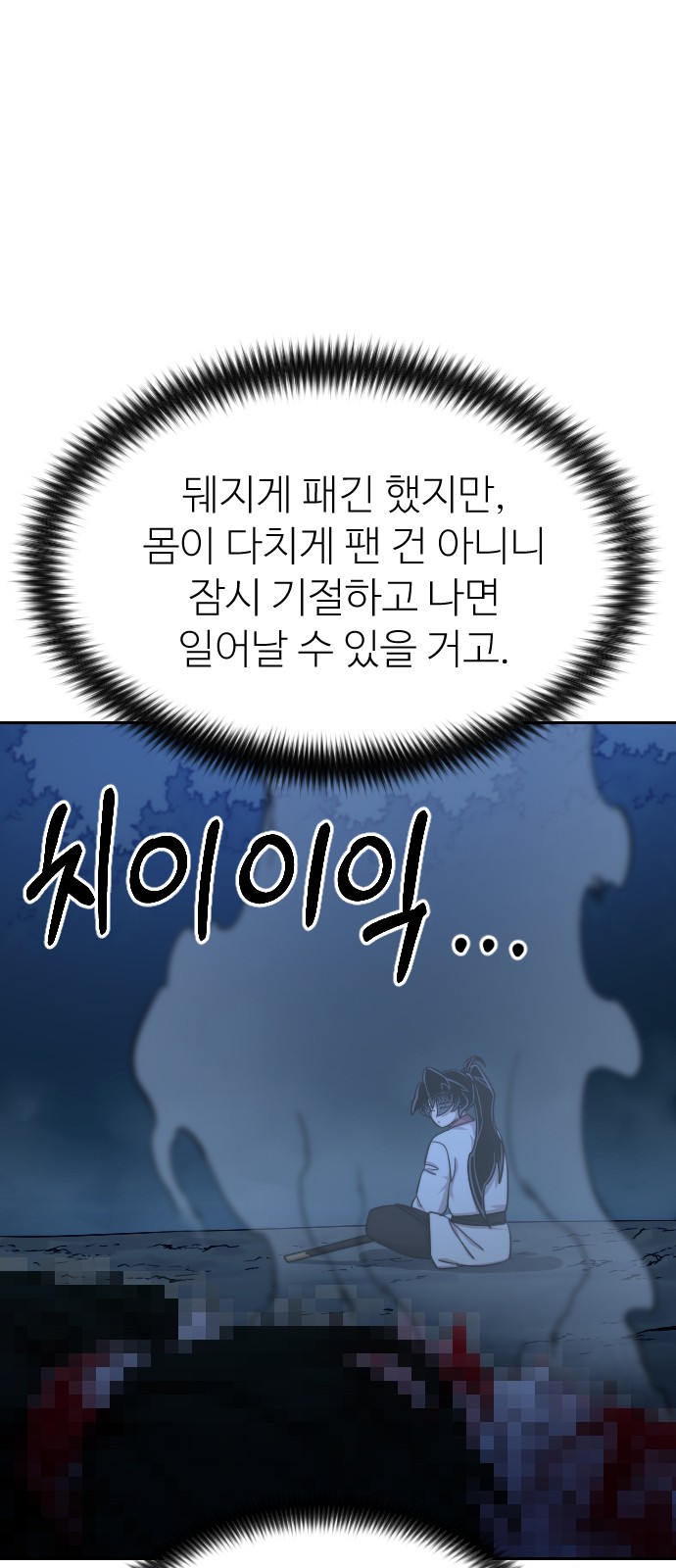35 페이지