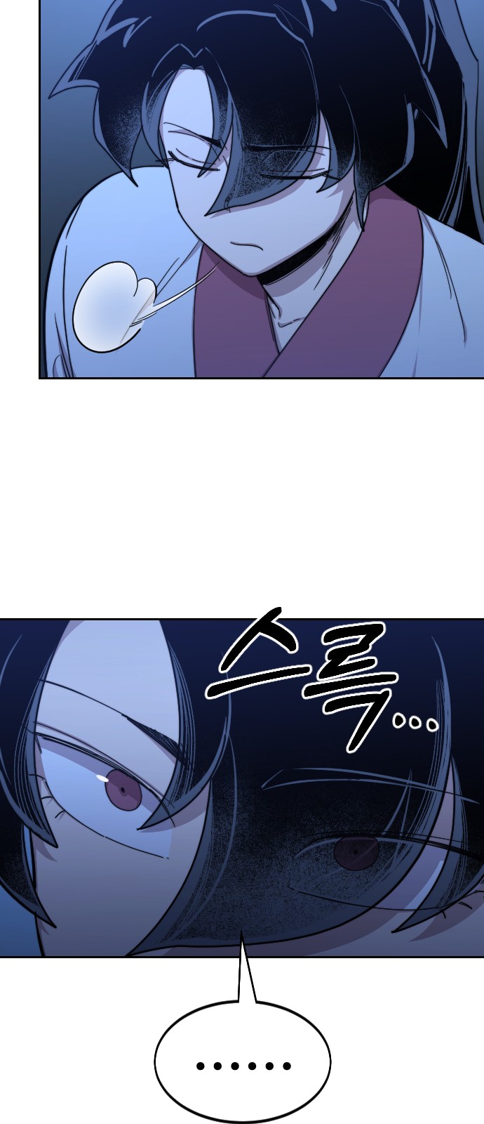 55 페이지