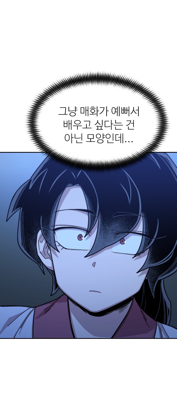 59 페이지
