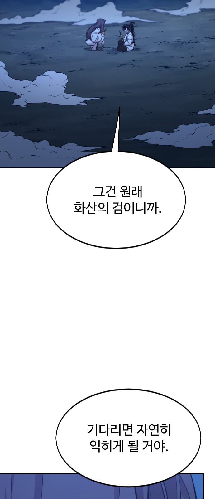 62 페이지