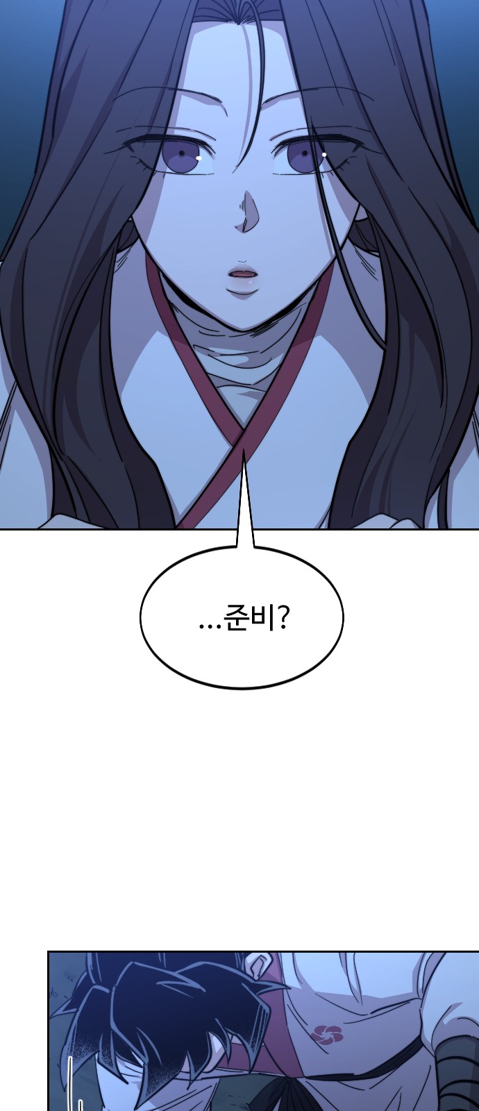 67 페이지