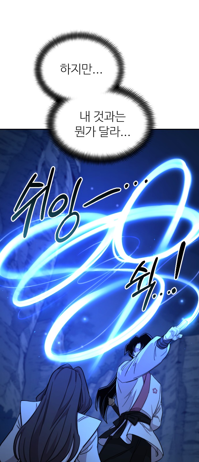 77 페이지