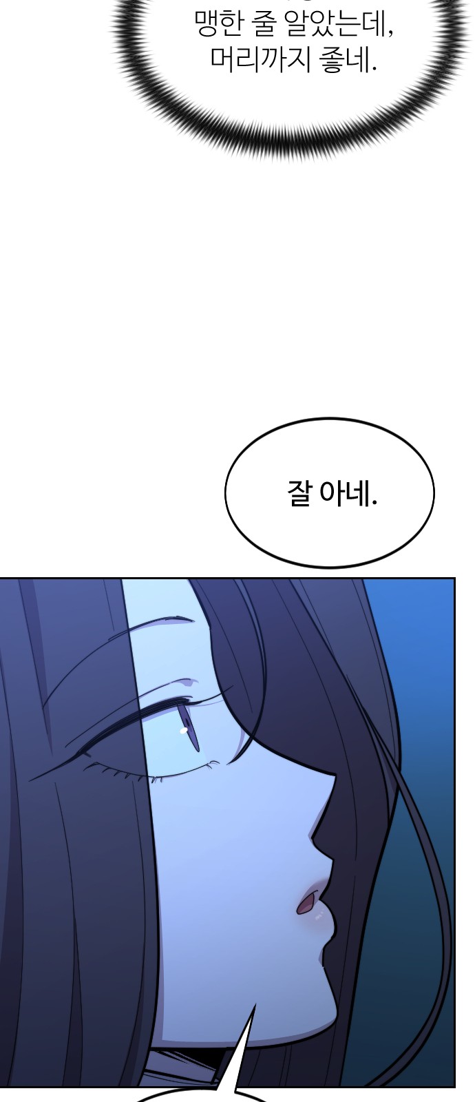 86 페이지