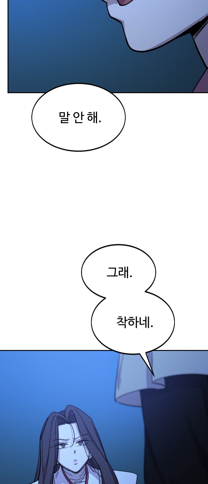 88 페이지