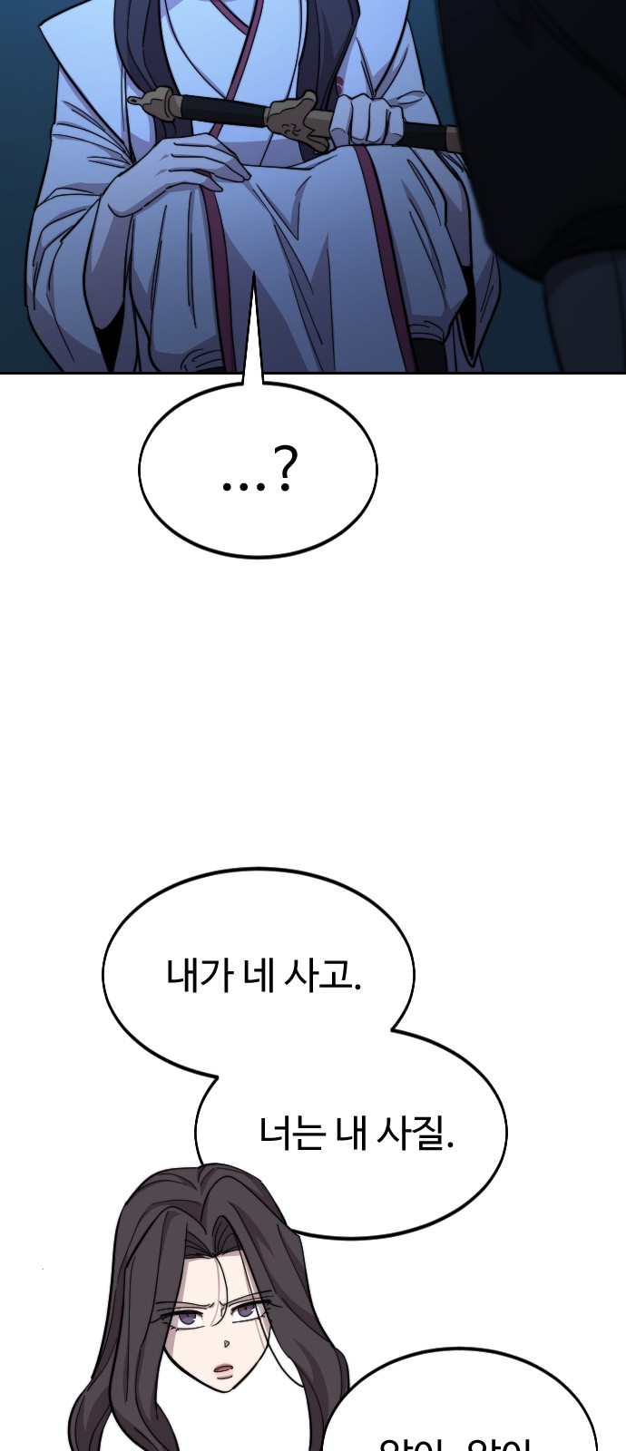89 페이지