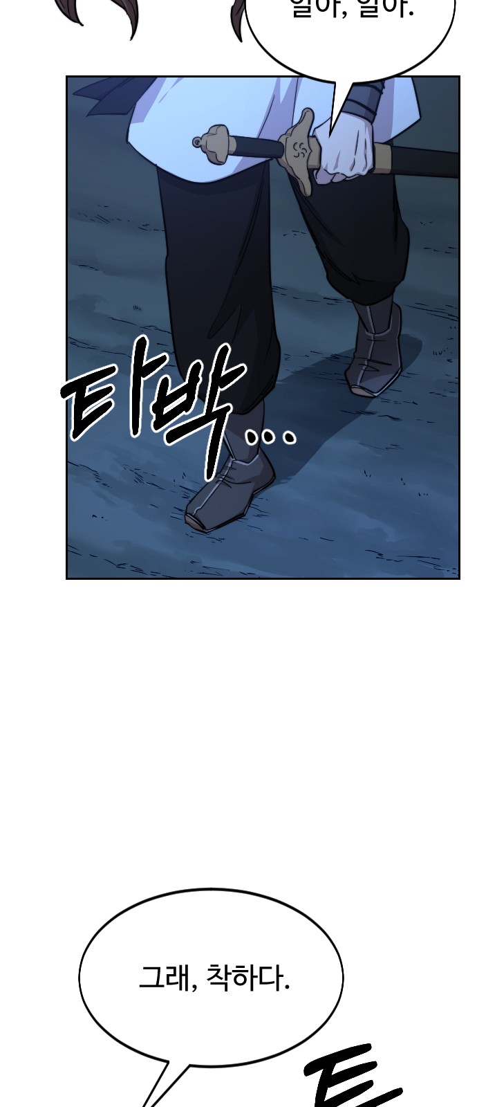 90 페이지