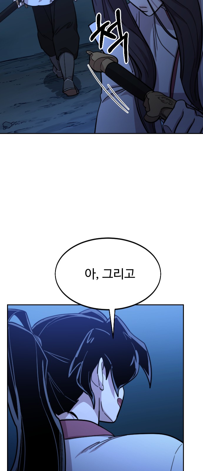 92 페이지