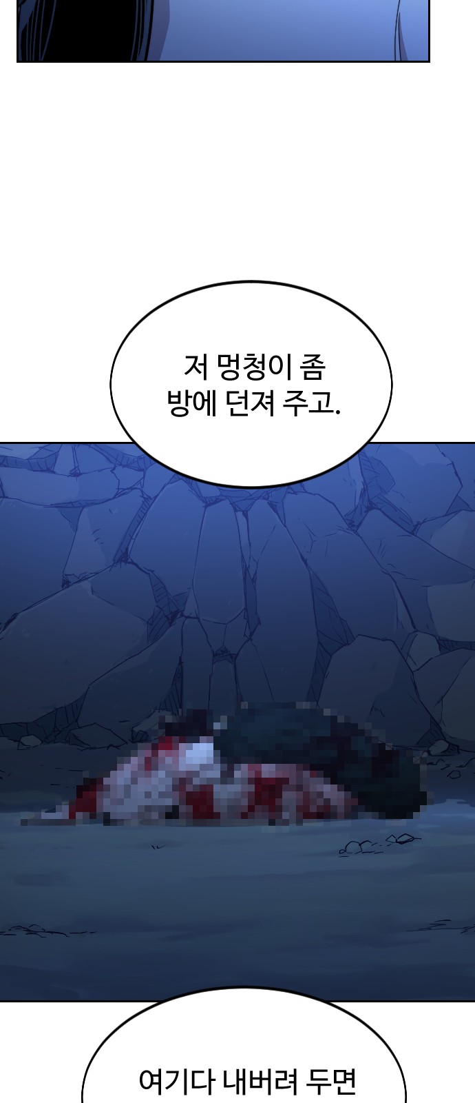93 페이지