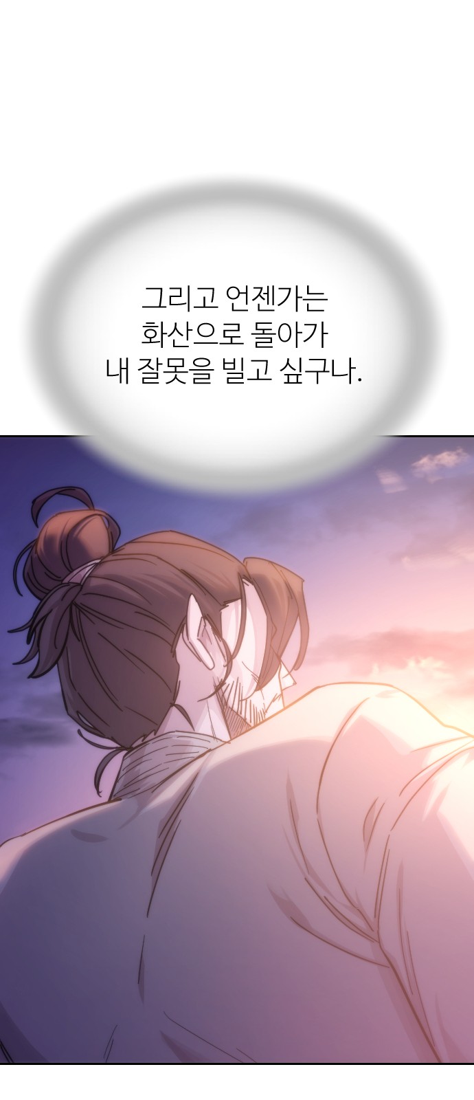 99 페이지