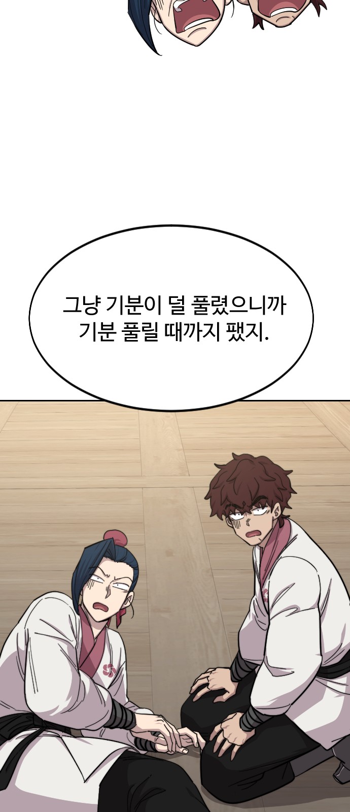 16 페이지