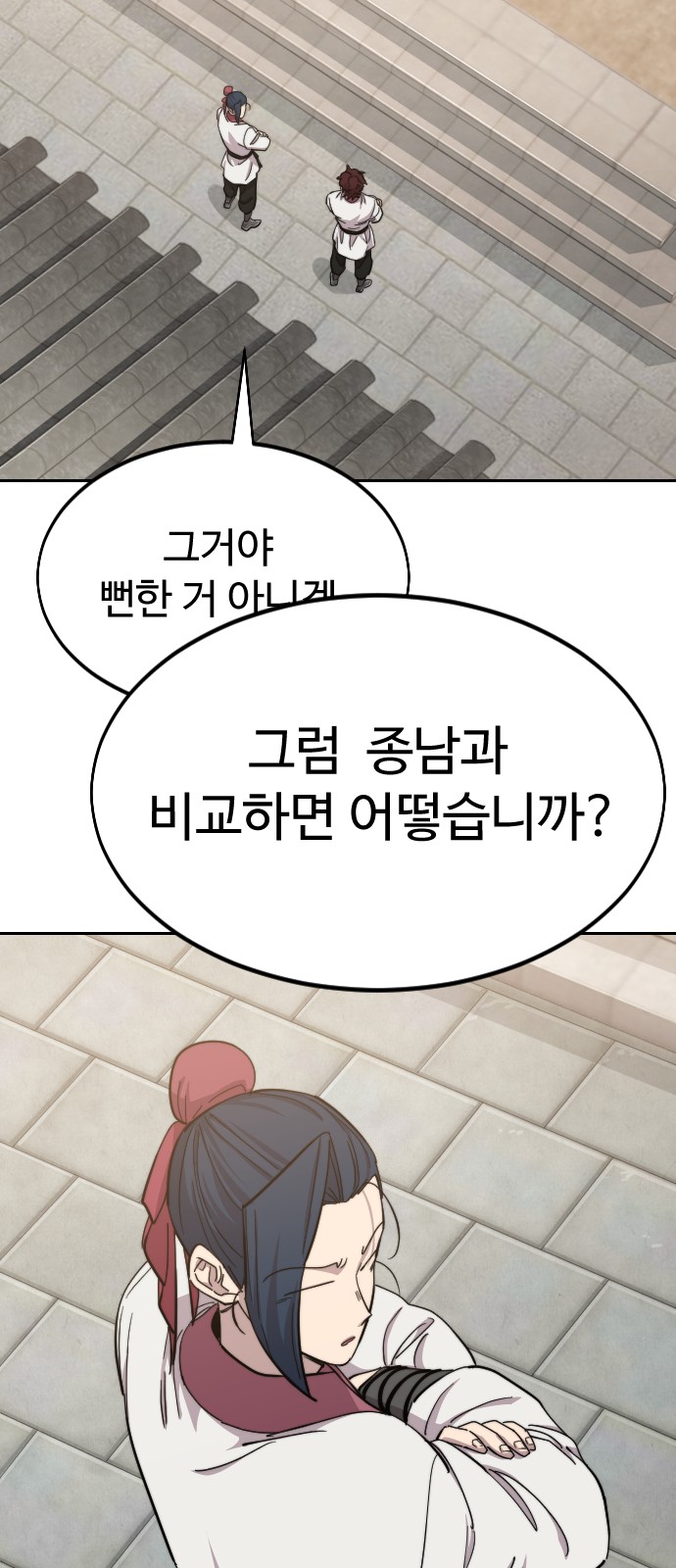 39 페이지