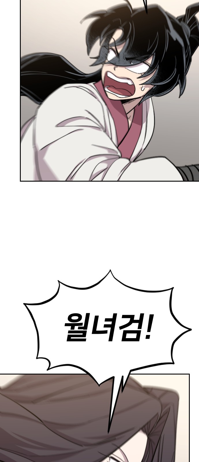 55 페이지