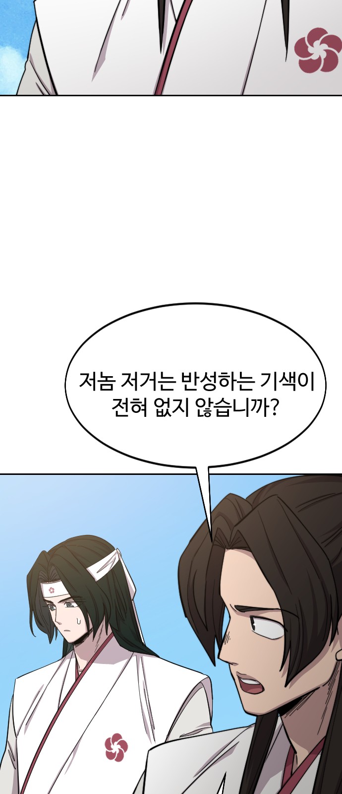 65 페이지