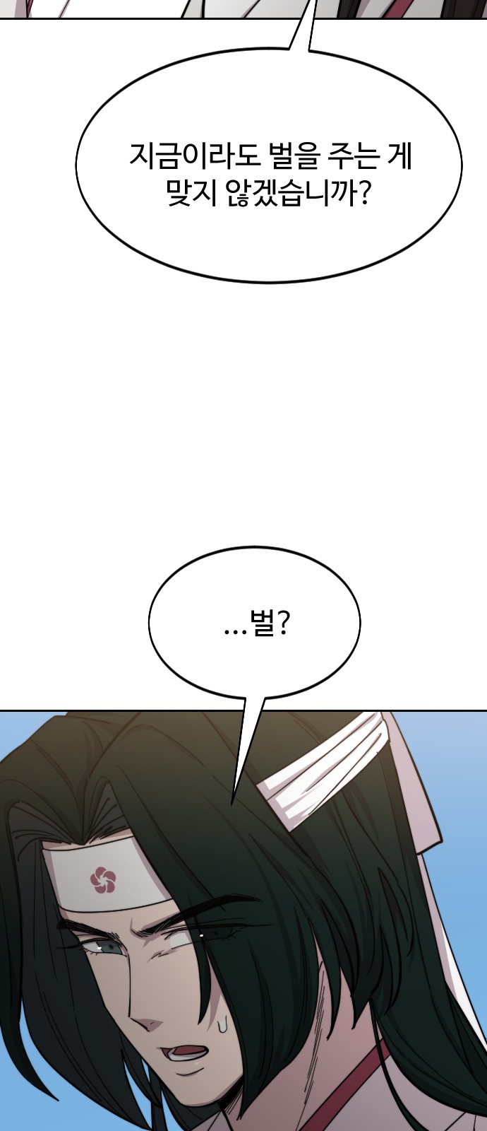 66 페이지