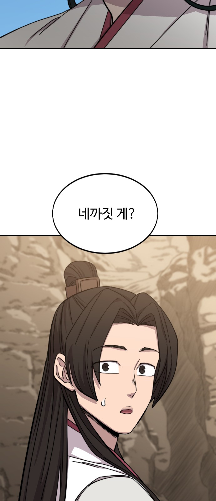 67 페이지