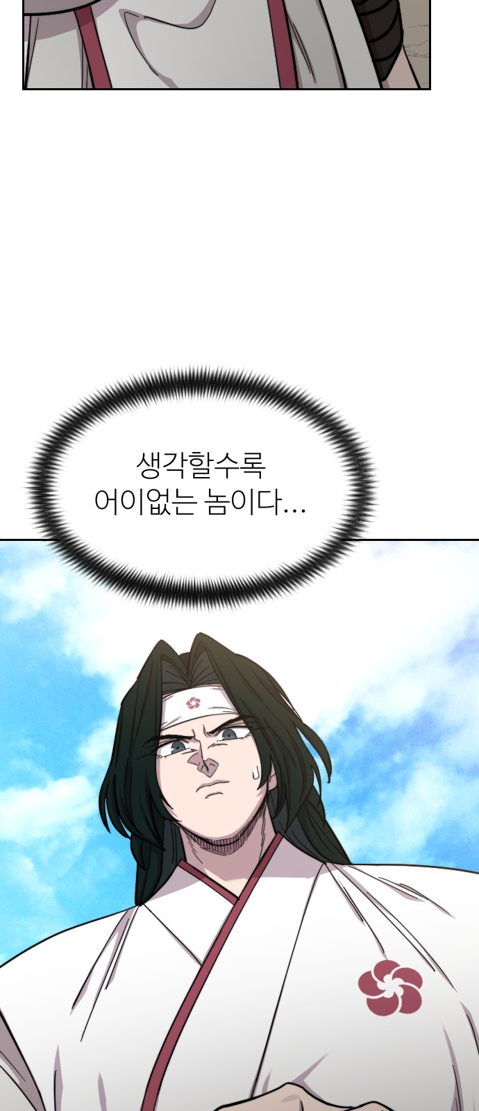 70 페이지