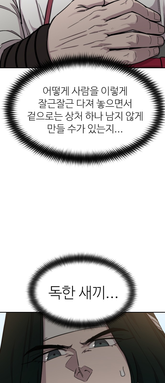 71 페이지