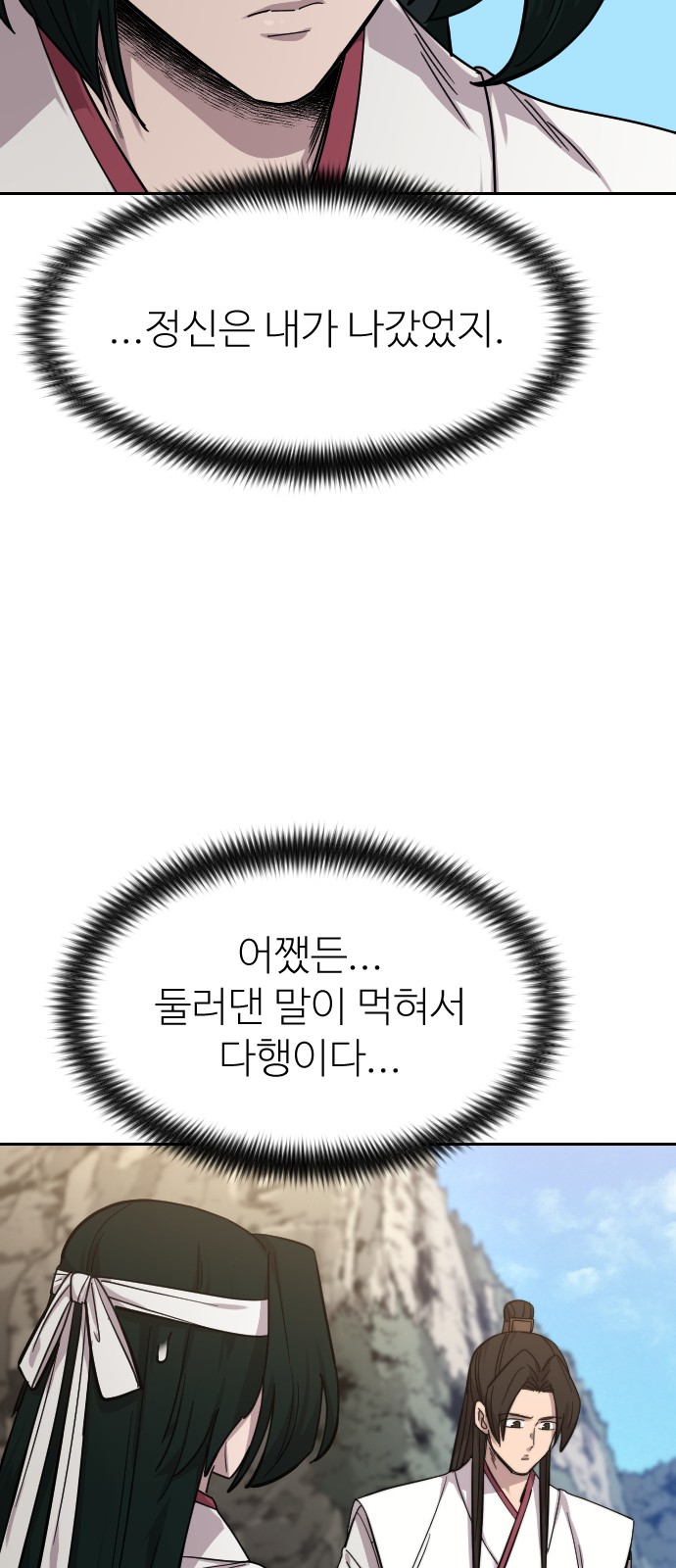 82 페이지