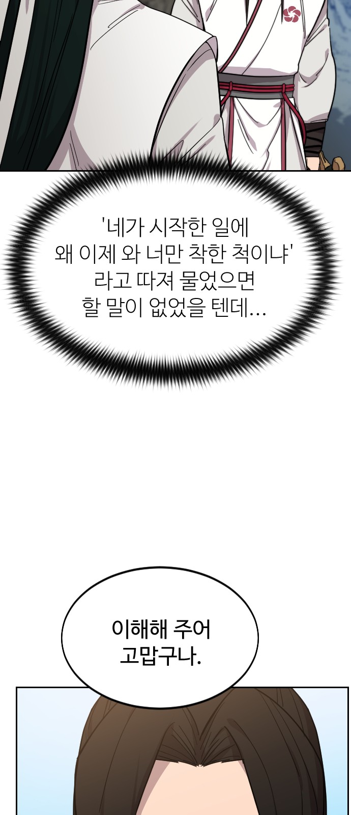 83 페이지