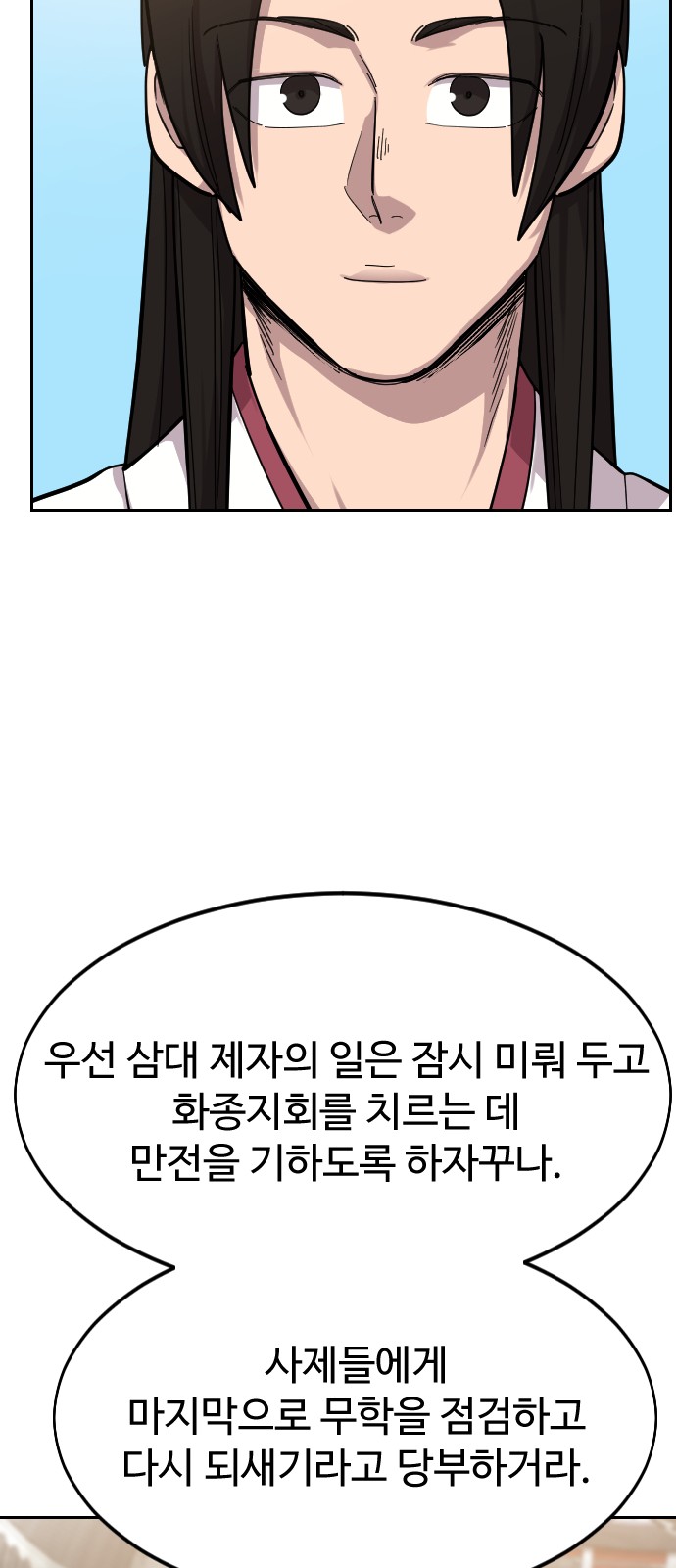84 페이지