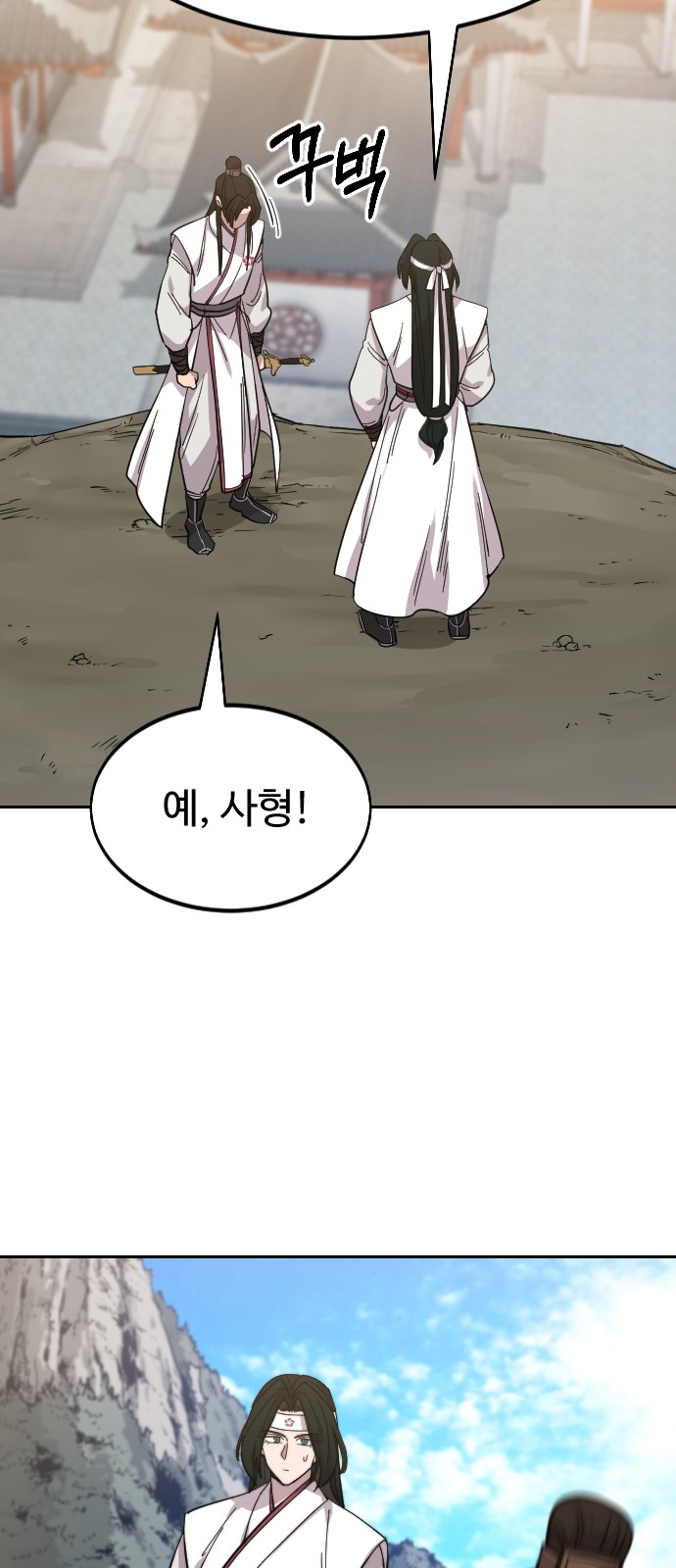 85 페이지