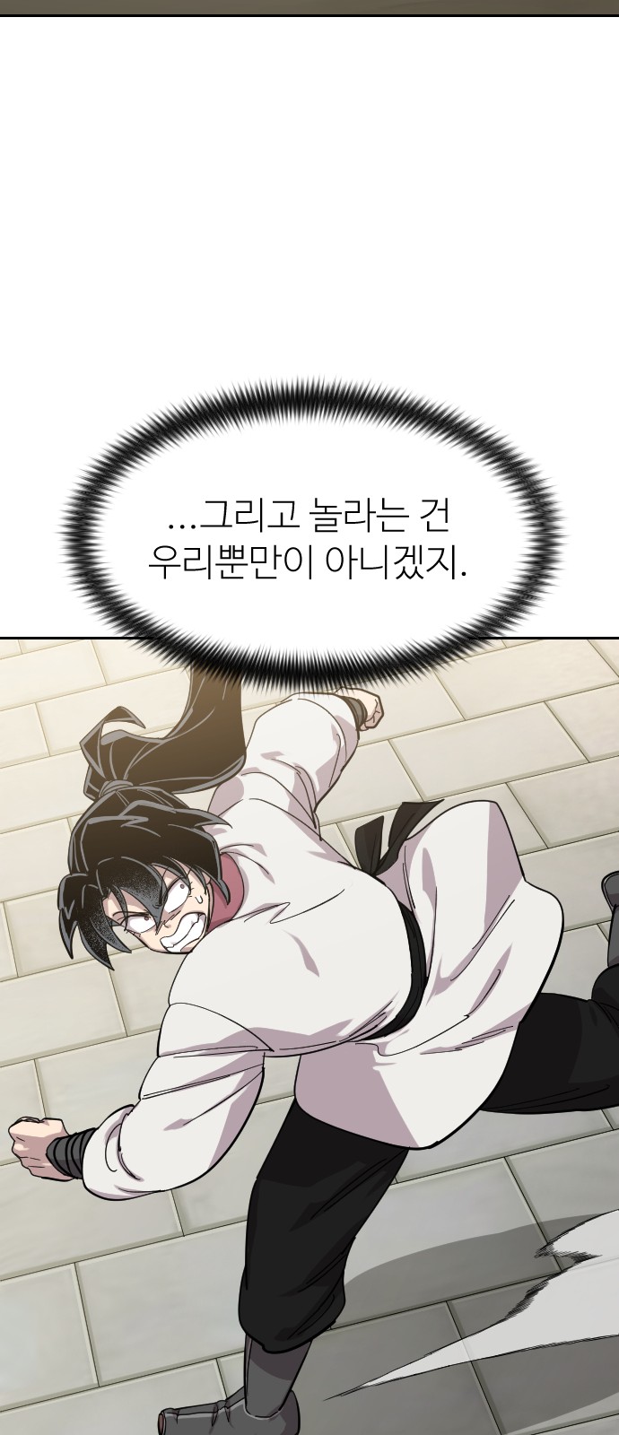 89 페이지