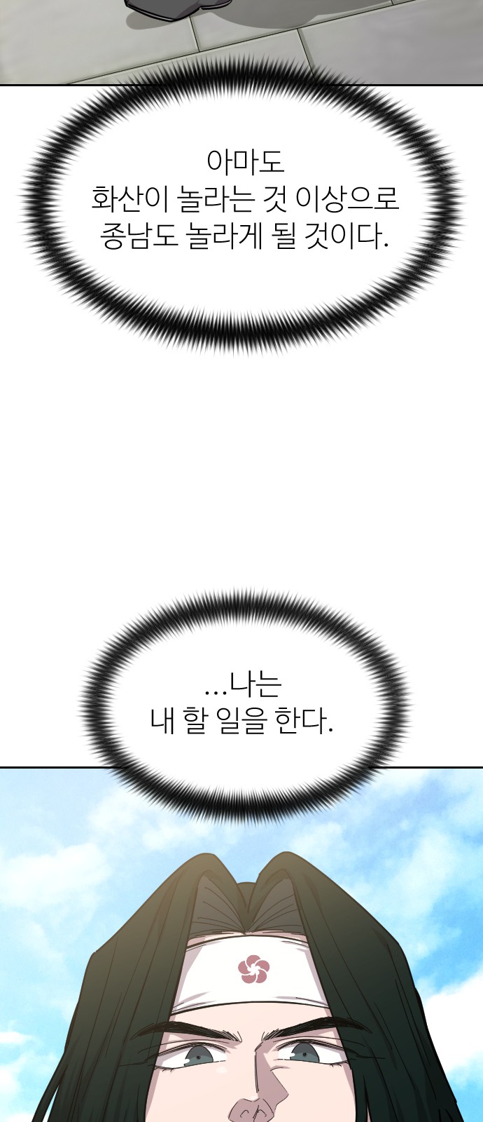 90 페이지