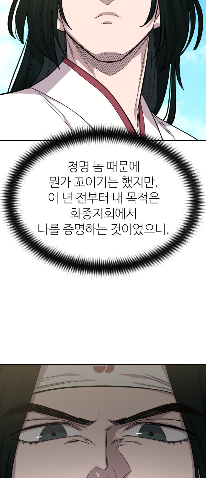 91 페이지