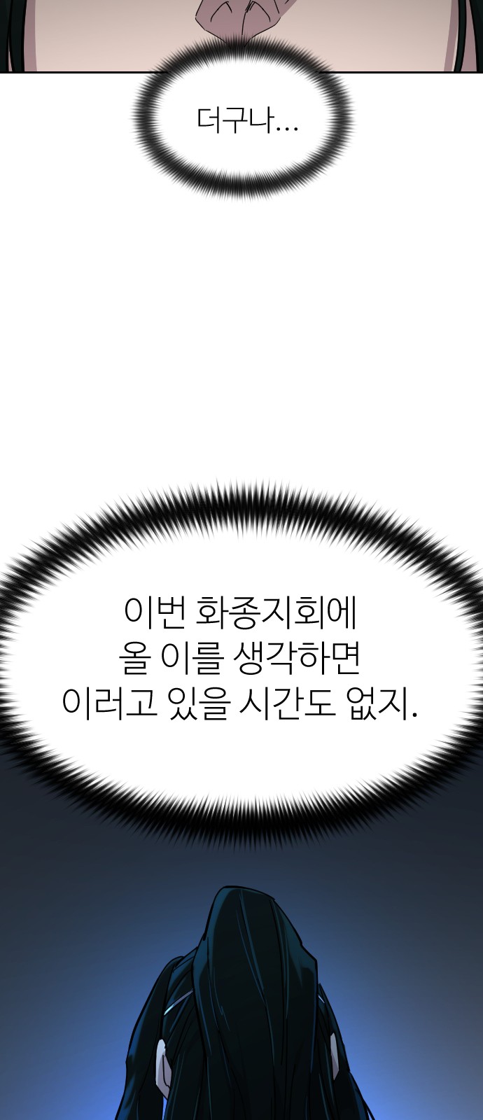 92 페이지