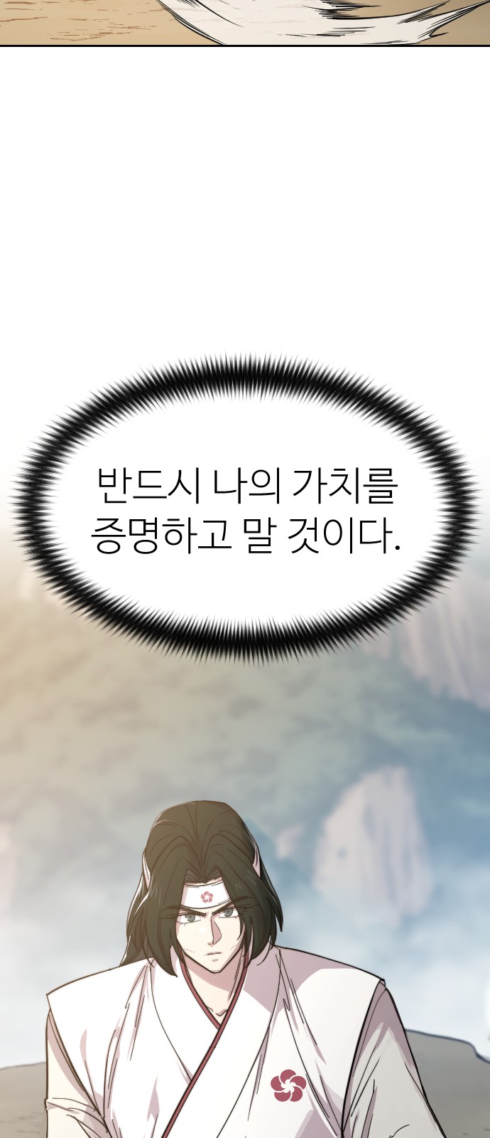 95 페이지