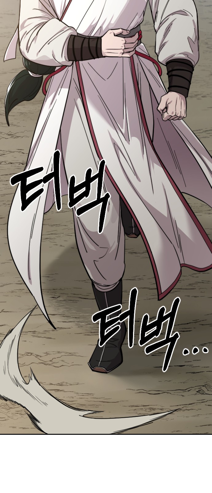 96 페이지
