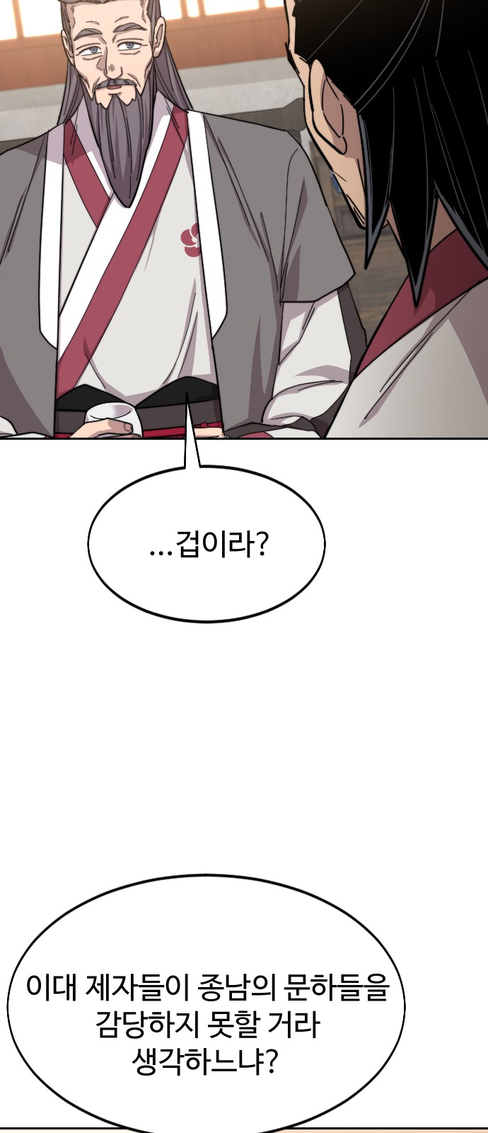 30 페이지