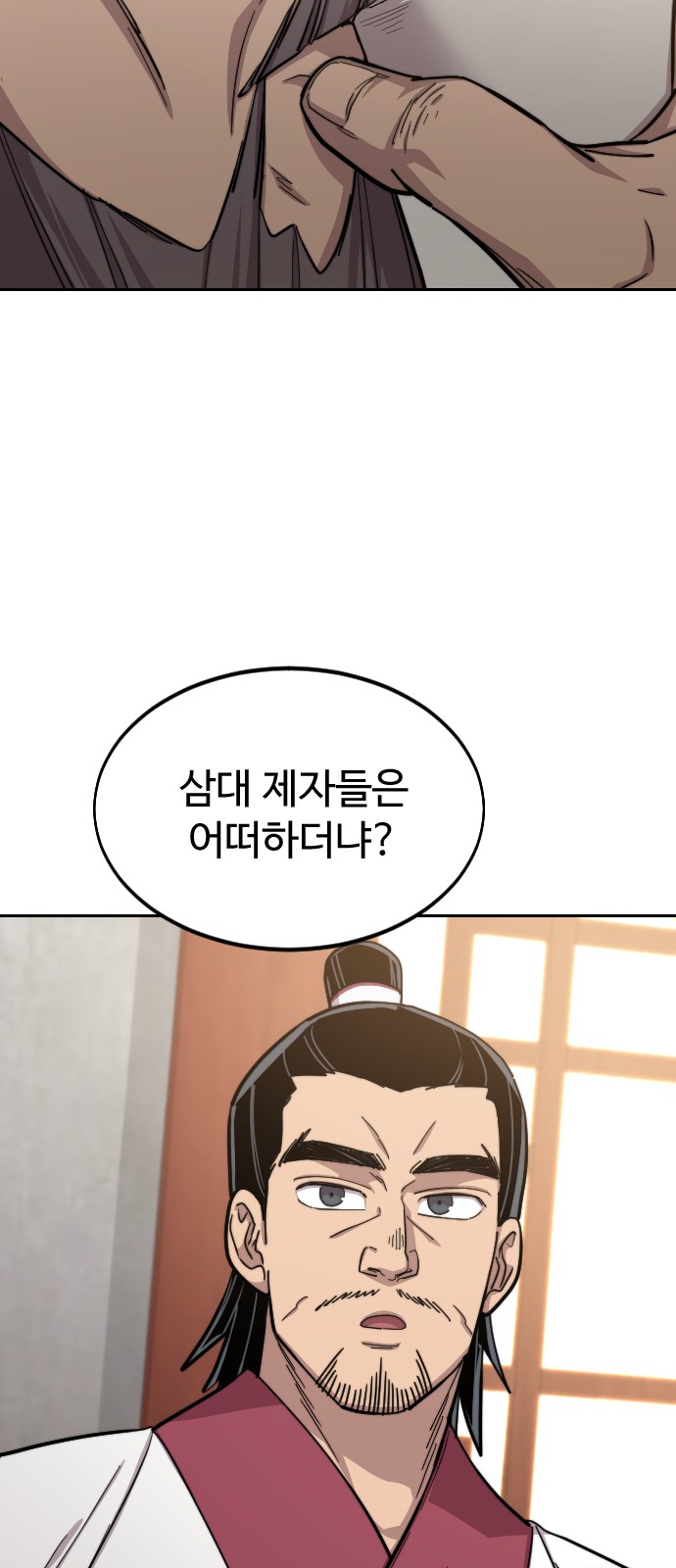 33 페이지