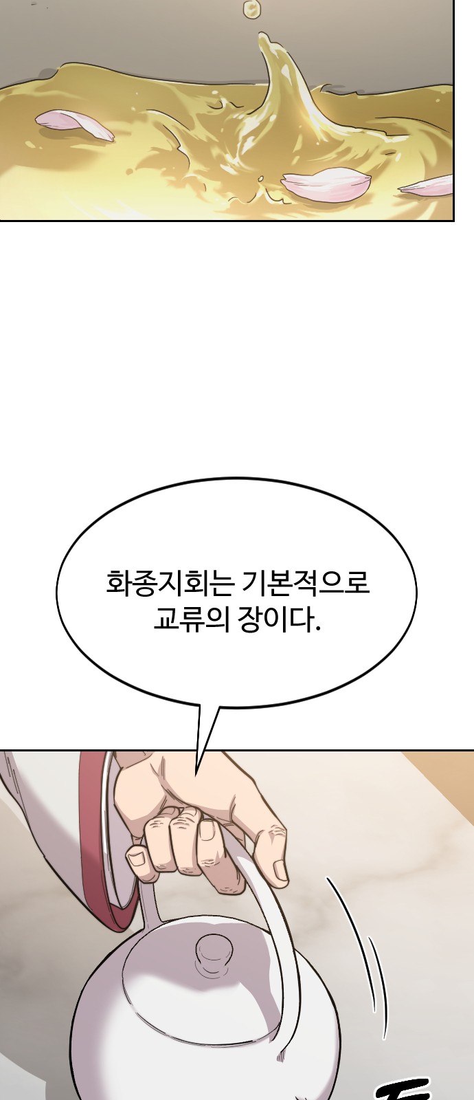 44 페이지