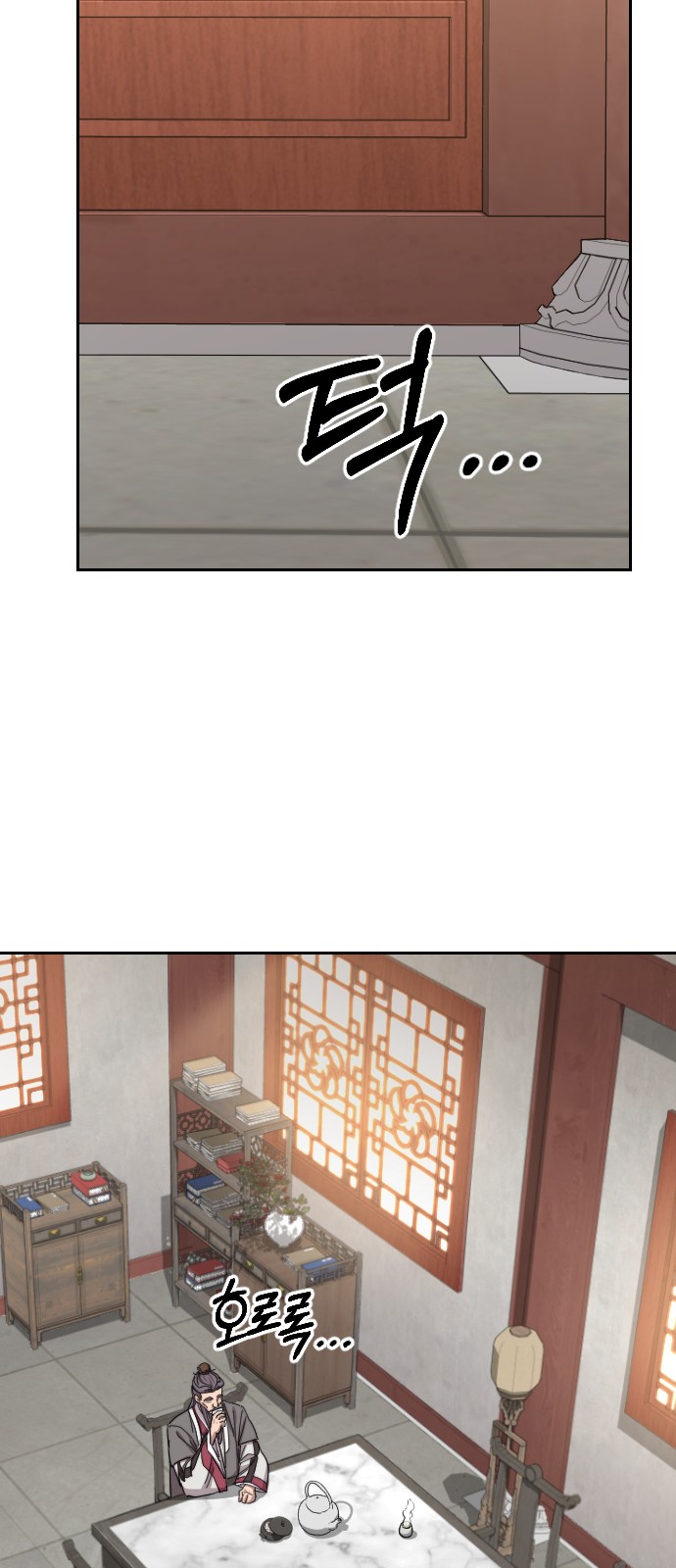 55 페이지