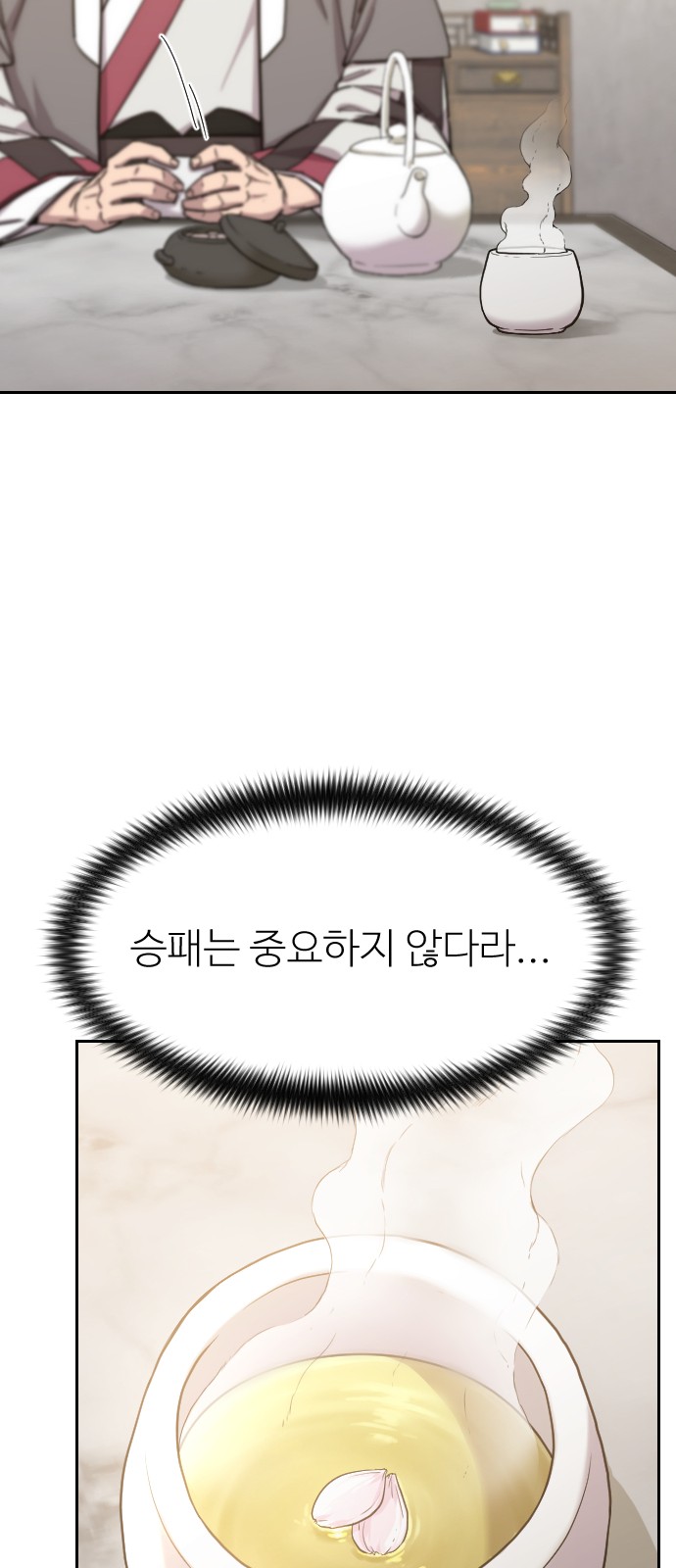 57 페이지