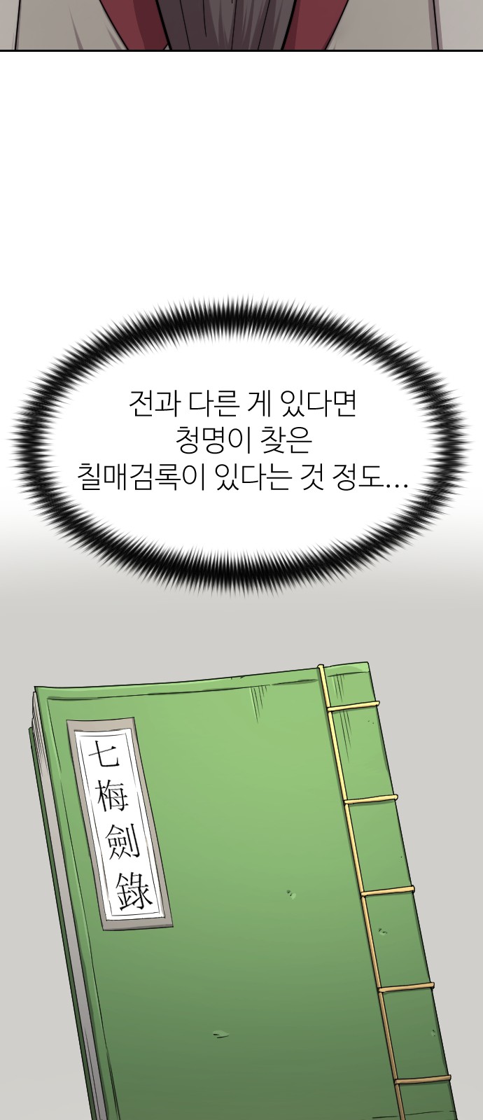 59 페이지
