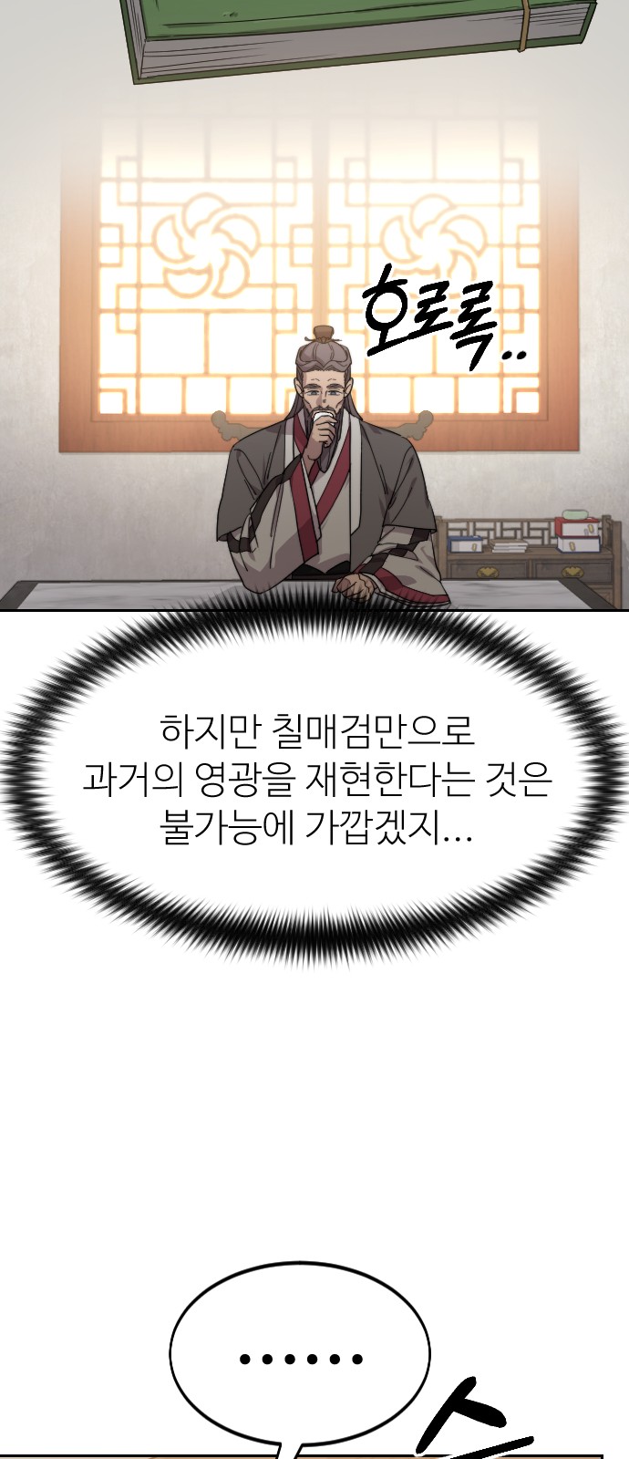 60 페이지