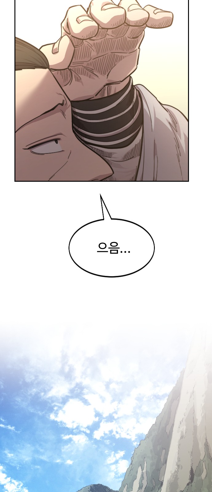 67 페이지