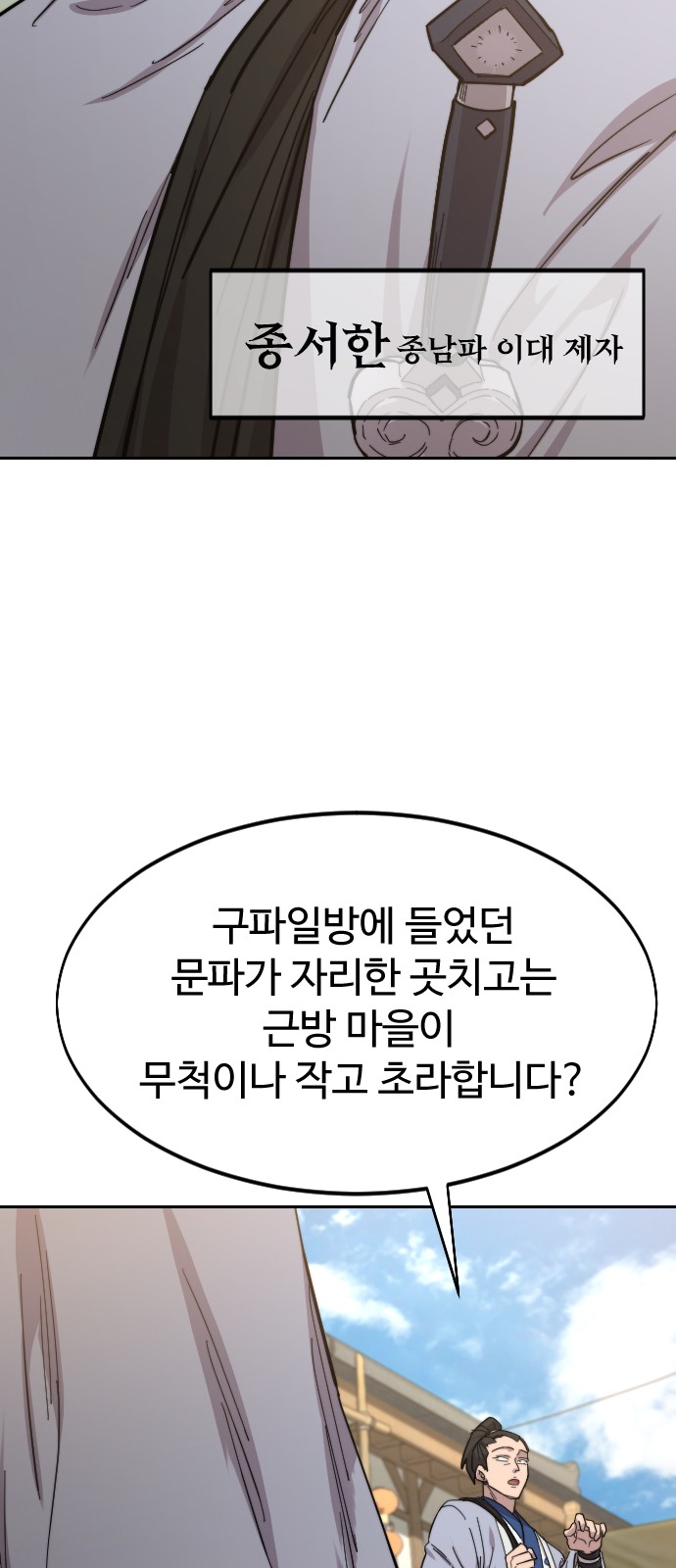 70 페이지