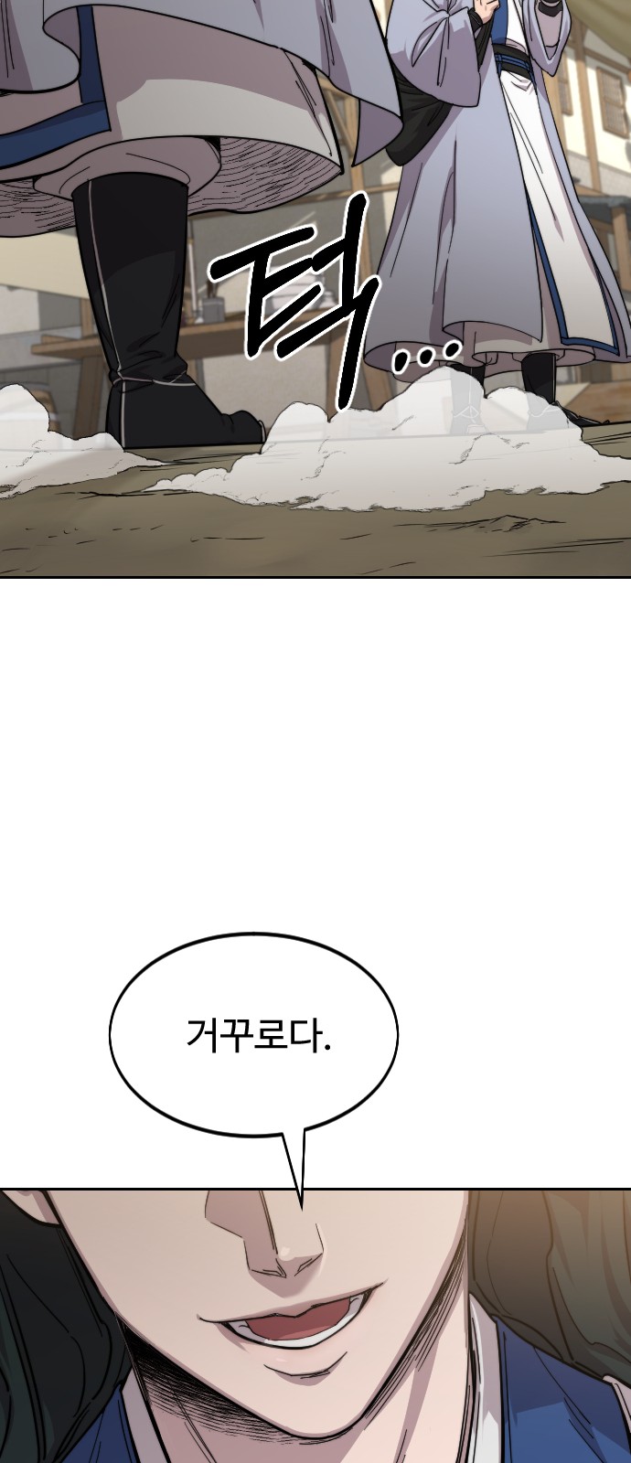 71 페이지
