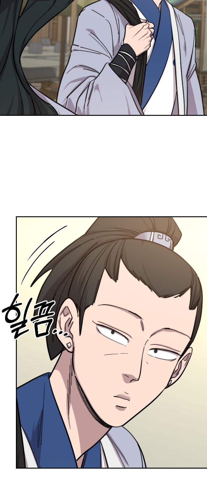 79 페이지